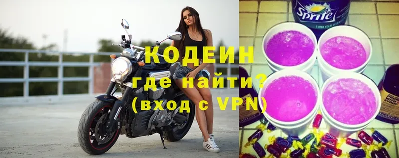 купить наркоту  ссылка на мегу как зайти  Кодеин Purple Drank  Уварово 