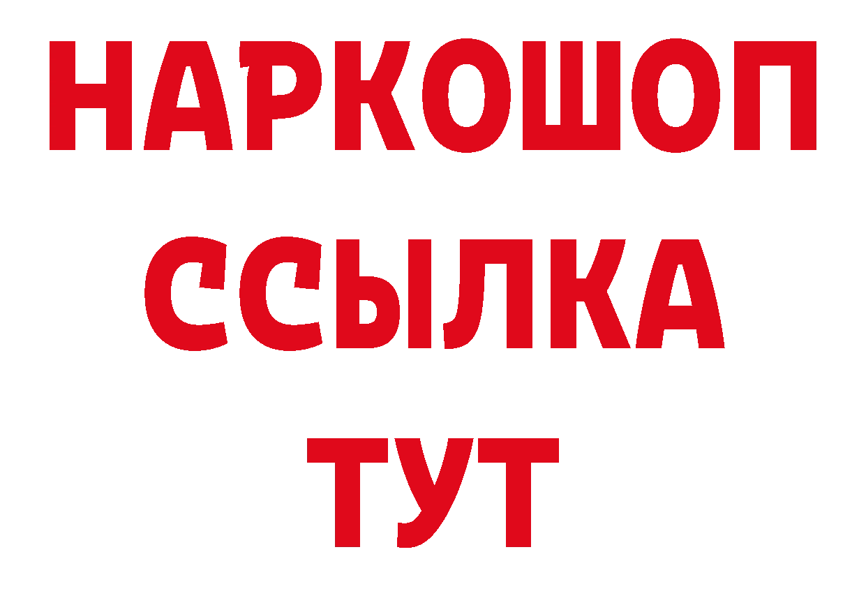 Галлюциногенные грибы мухоморы как войти нарко площадка mega Уварово