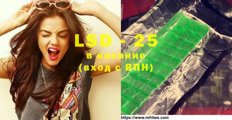 LSD-25 экстази ecstasy  Уварово 